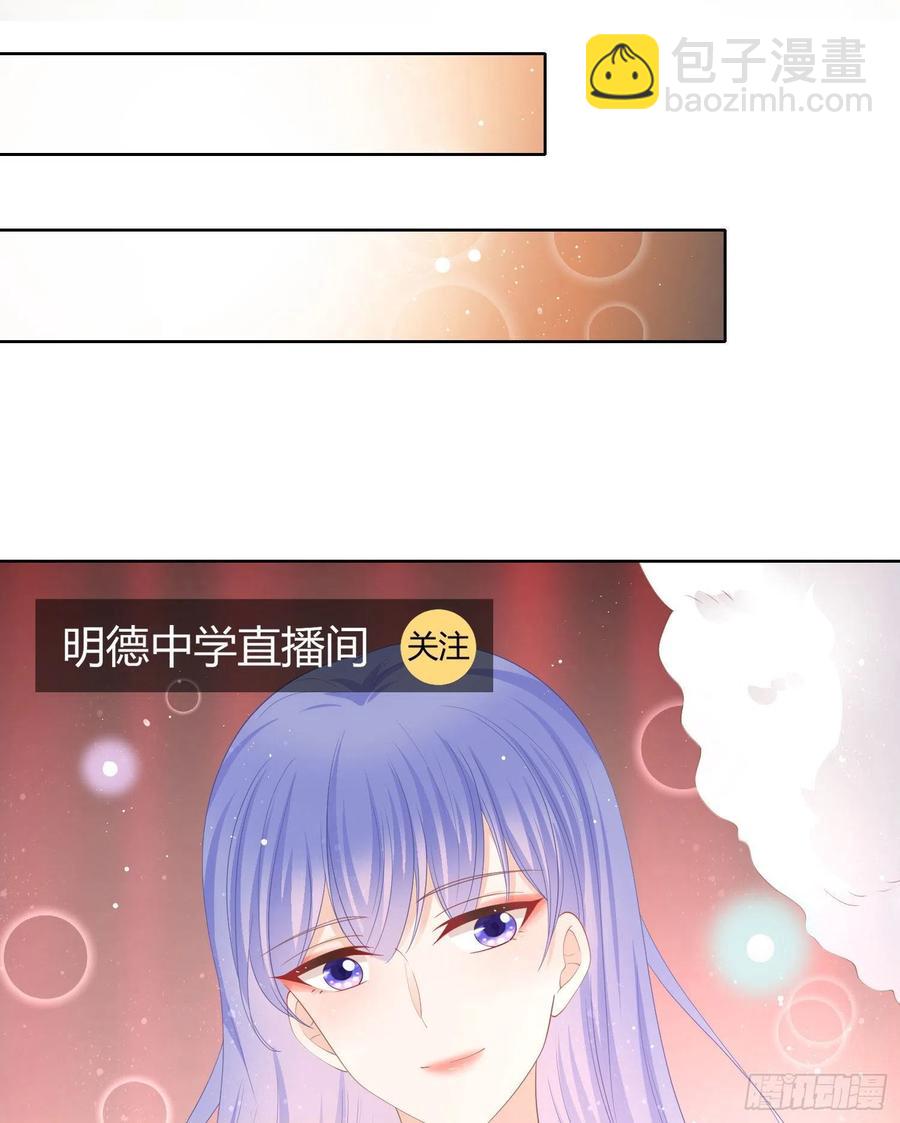 《当影后不如念清华（重生考清华）》2021扬帆起航！ 第40页
