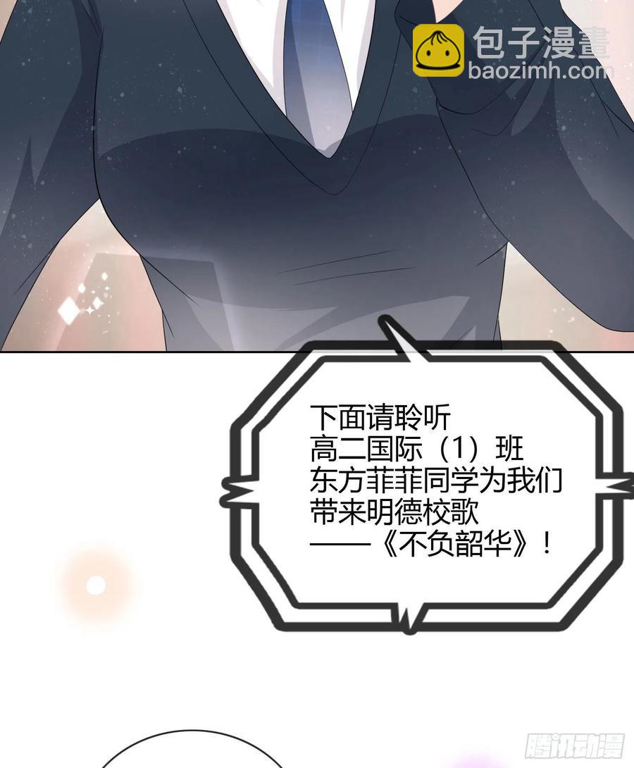 《当影后不如念清华（重生考清华）》2021扬帆起航！ 第50页