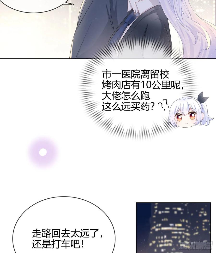 《当影后不如念清华（重生考清华）》2021扬帆起航！ 第6页