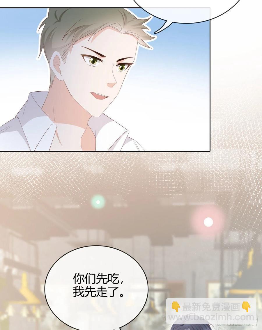 《当影后不如念清华（重生考清华）》一杯就倒的聂宸也 第17页