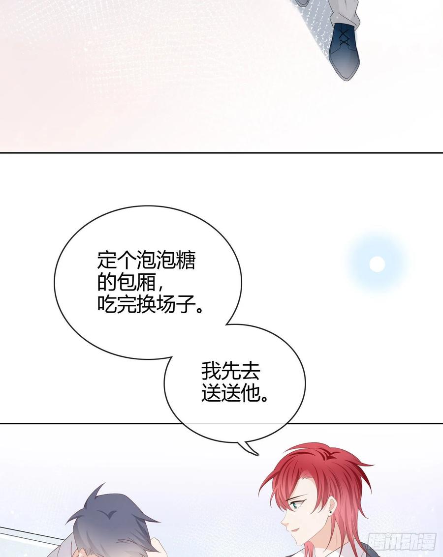 《当影后不如念清华（重生考清华）》一杯就倒的聂宸也 第19页