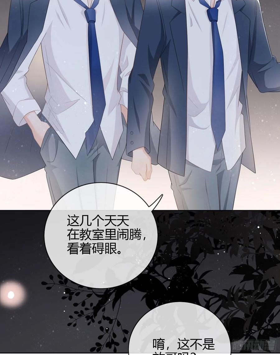 《当影后不如念清华（重生考清华）》一杯就倒的聂宸也 第23页