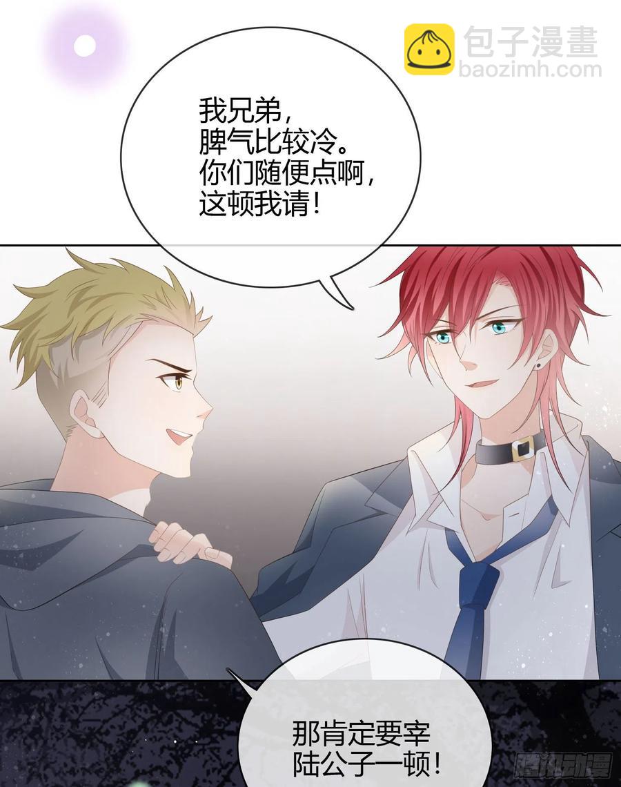 《当影后不如念清华（重生考清华）》一杯就倒的聂宸也 第26页