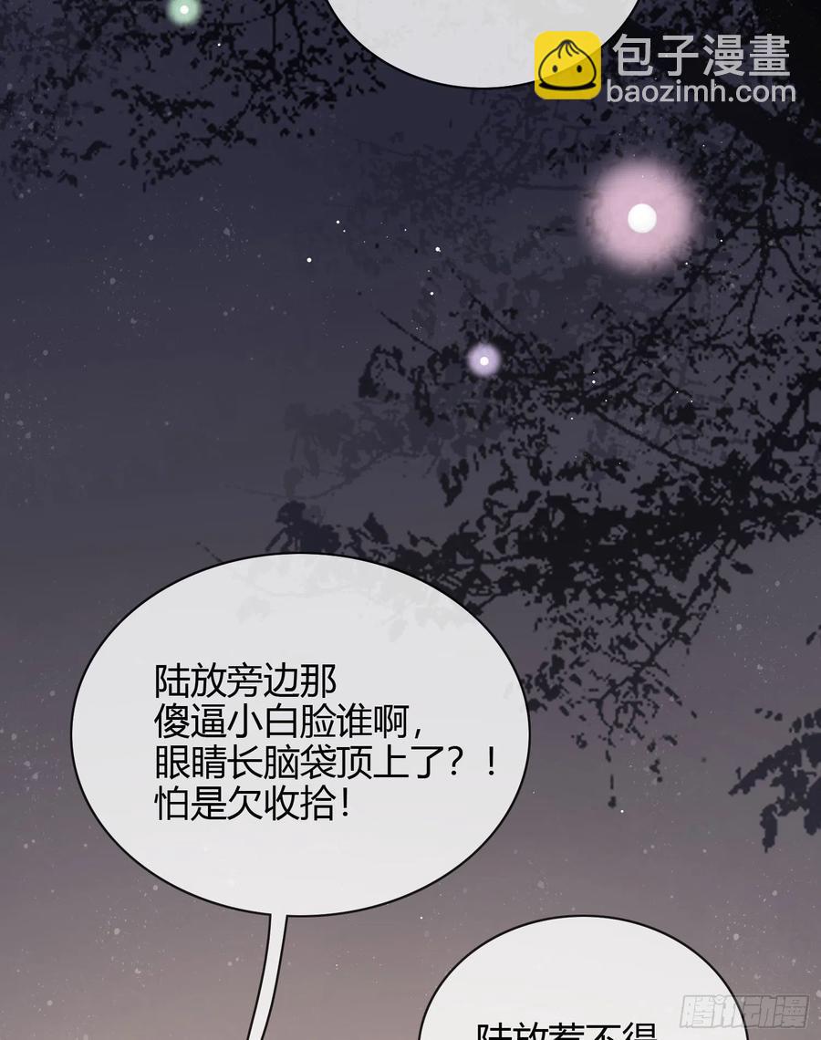 《当影后不如念清华（重生考清华）》一杯就倒的聂宸也 第27页