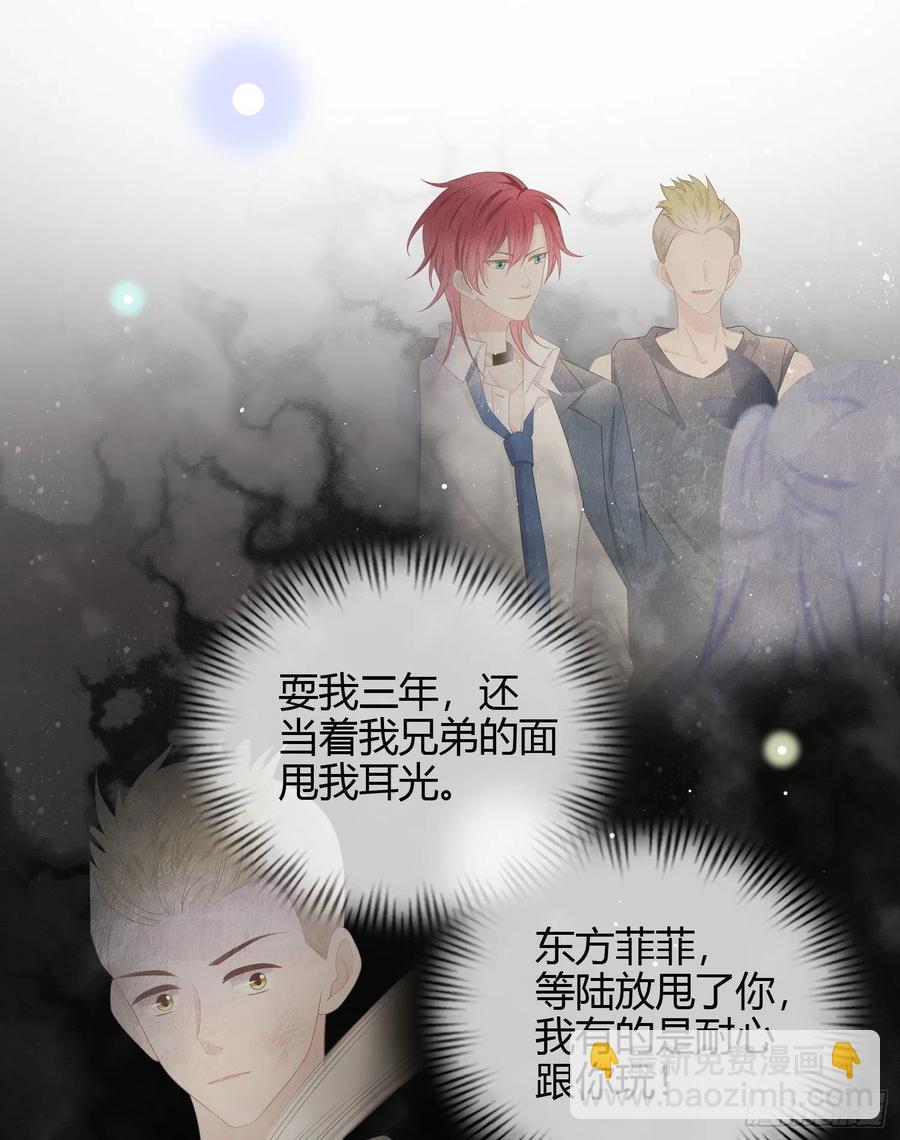 《当影后不如念清华（重生考清华）》一杯就倒的聂宸也 第29页