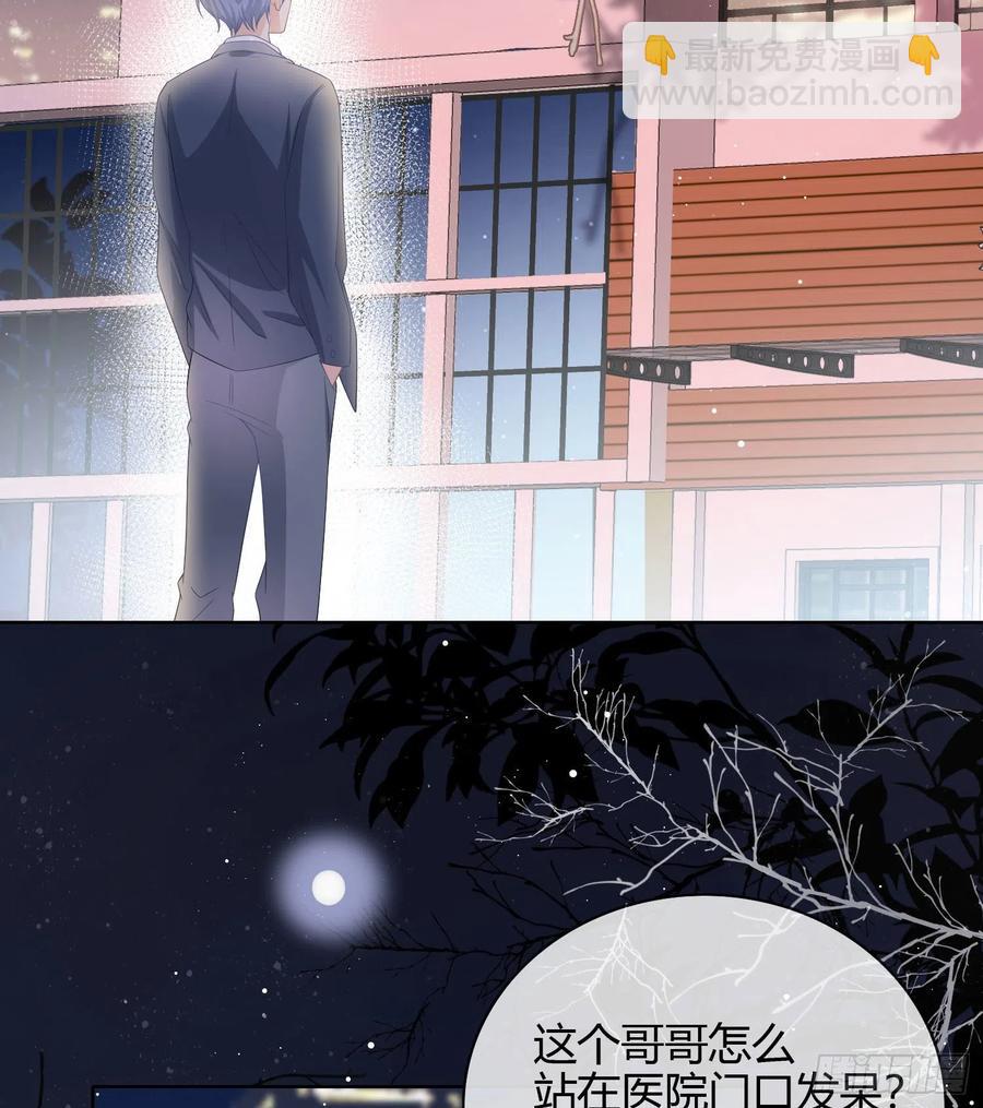 《当影后不如念清华（重生考清华）》一杯就倒的聂宸也 第34页