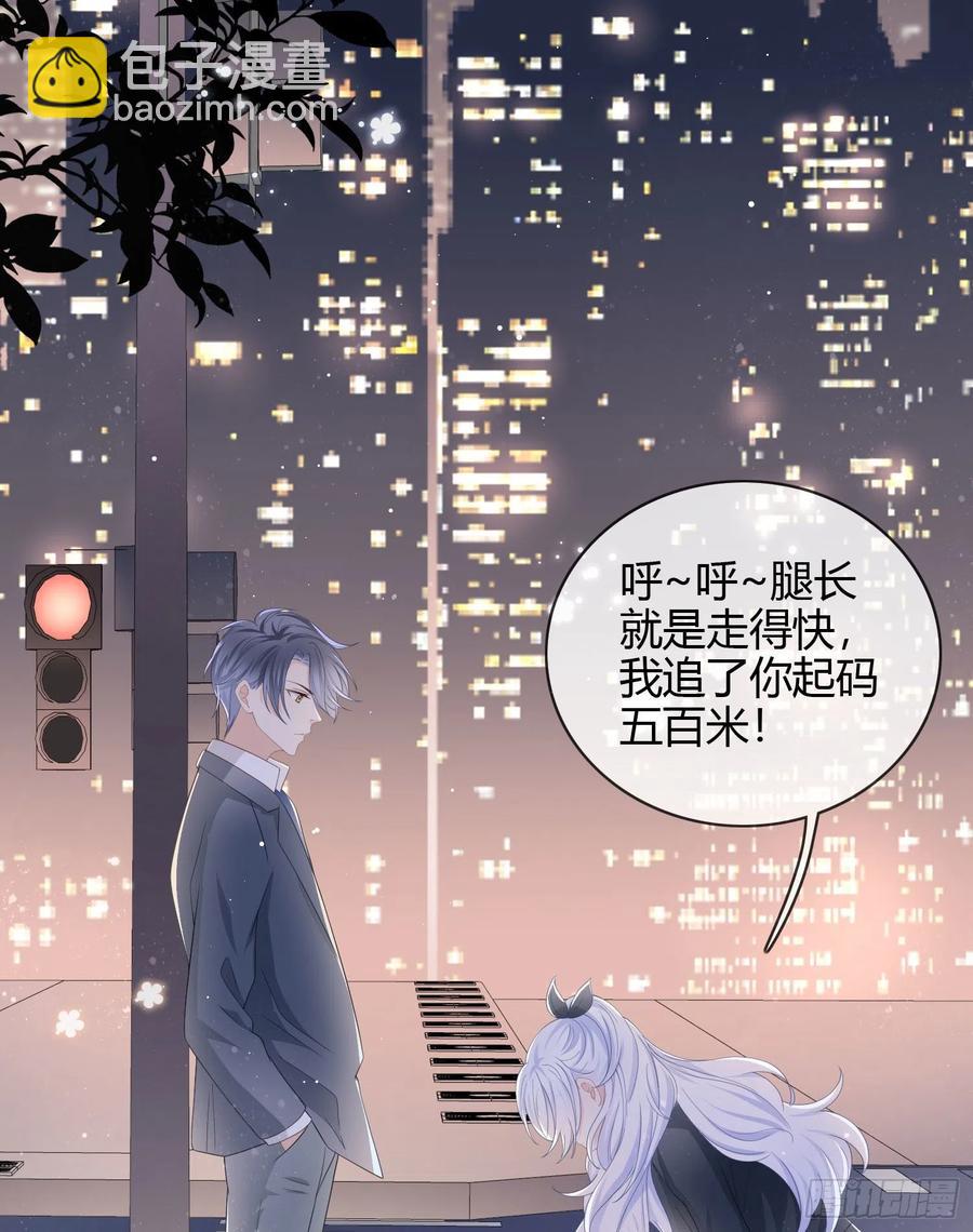《当影后不如念清华（重生考清华）》一杯就倒的聂宸也 第44页