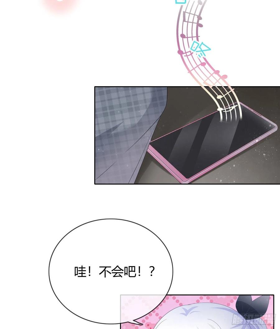 《当影后不如念清华（重生考清华）》2021扬帆起航！ 第10页
