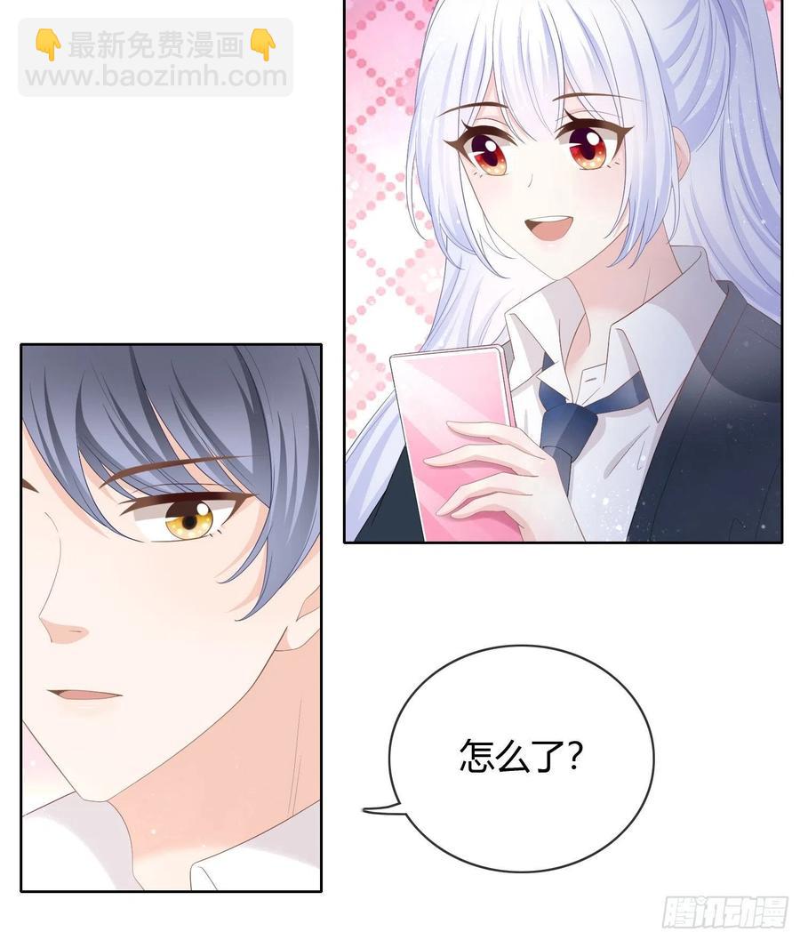 《当影后不如念清华（重生考清华）》2021扬帆起航！ 第11页