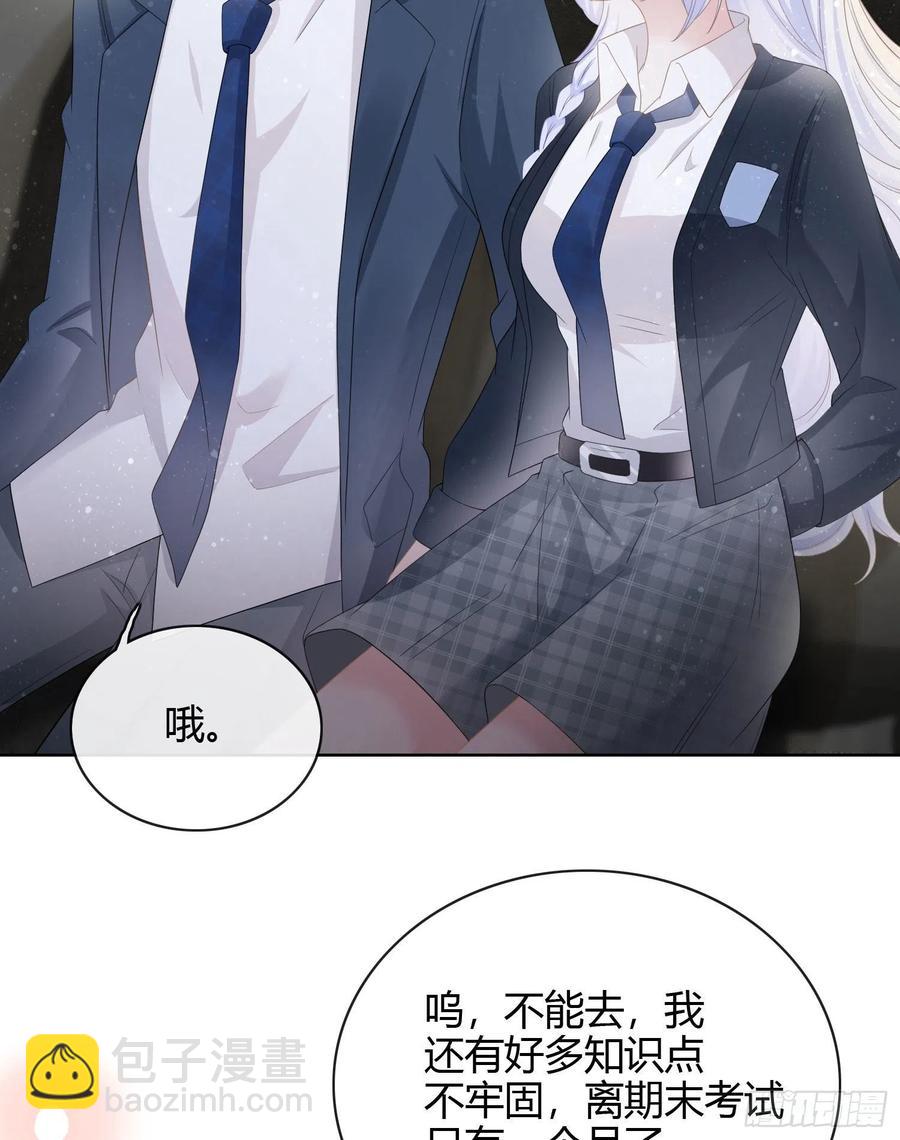 《当影后不如念清华（重生考清华）》2021扬帆起航！ 第15页
