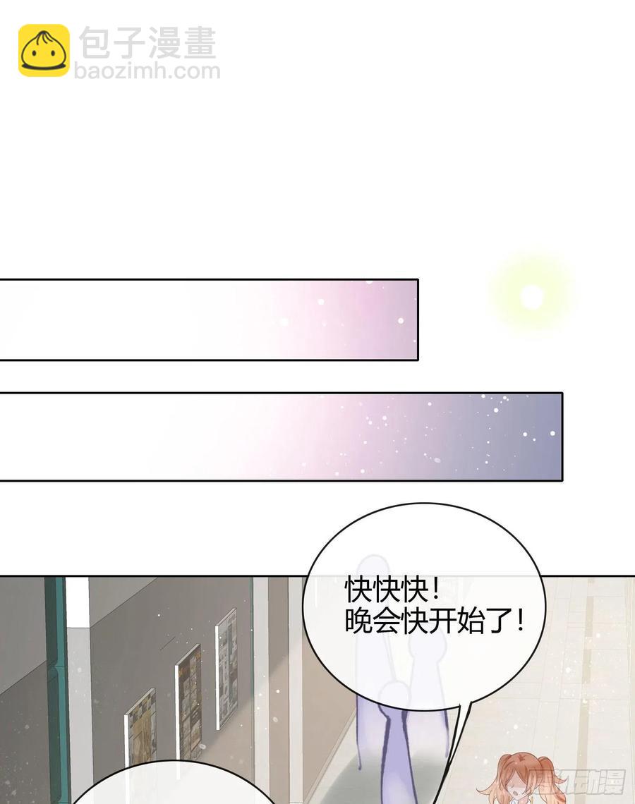 《当影后不如念清华（重生考清华）》2021扬帆起航！ 第24页
