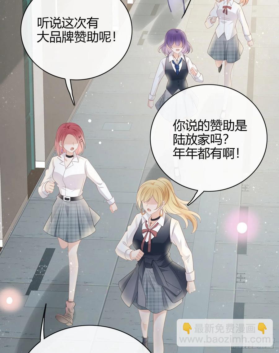《当影后不如念清华（重生考清华）》2021扬帆起航！ 第25页