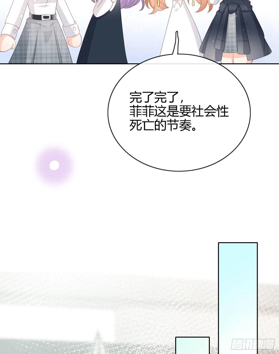 《当影后不如念清华（重生考清华）》2021扬帆起航！ 第28页