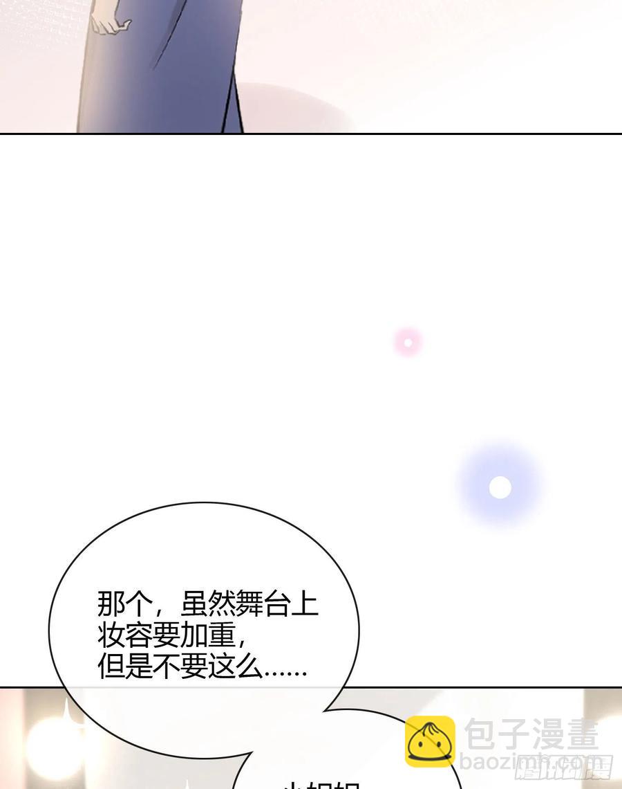 《当影后不如念清华（重生考清华）》2021扬帆起航！ 第31页
