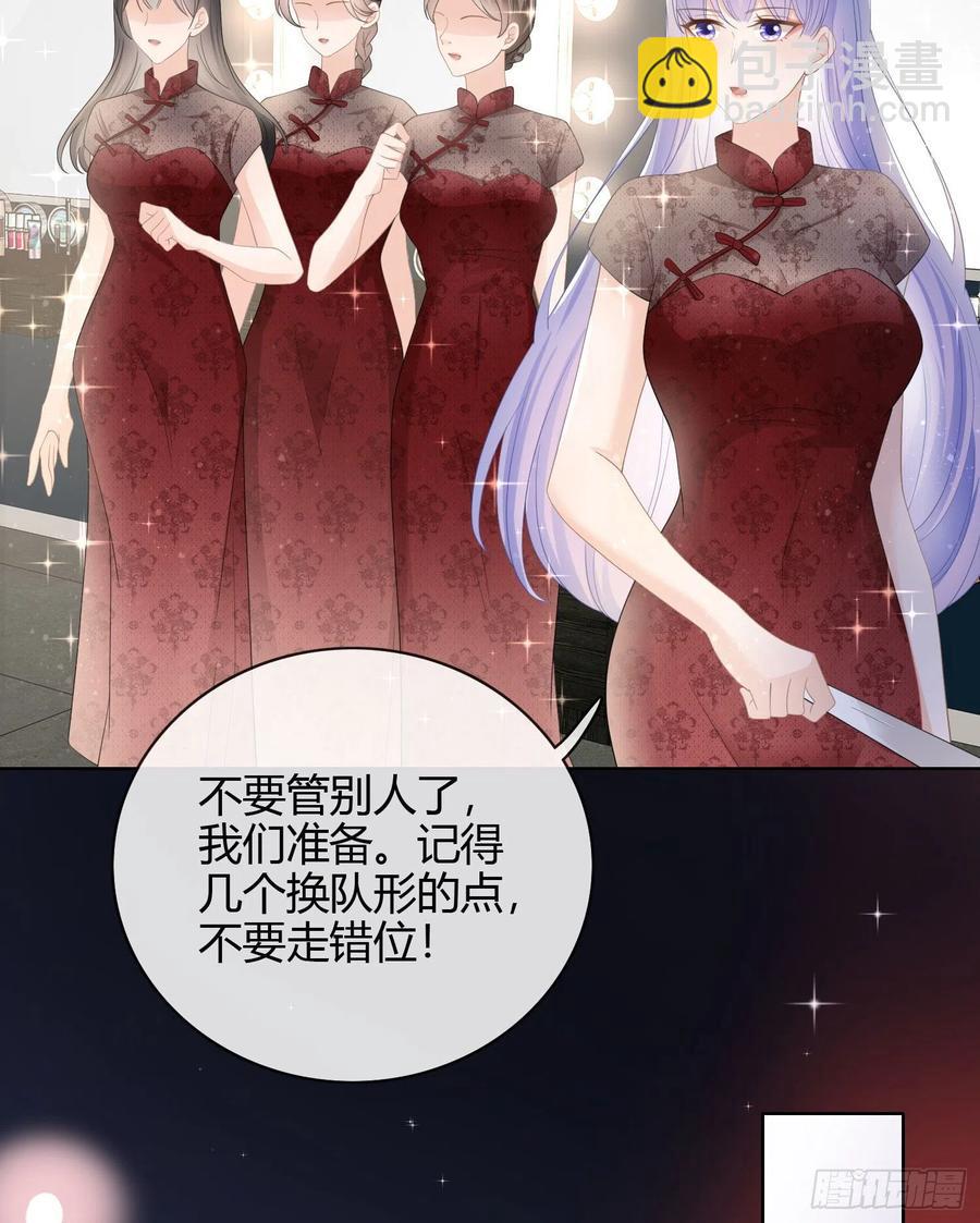 《当影后不如念清华（重生考清华）》2021扬帆起航！ 第35页