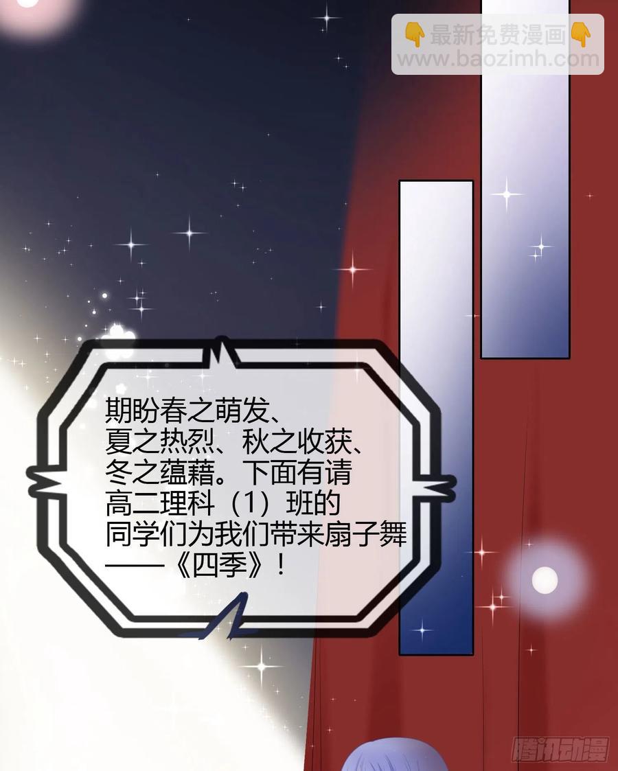 《当影后不如念清华（重生考清华）》2021扬帆起航！ 第36页