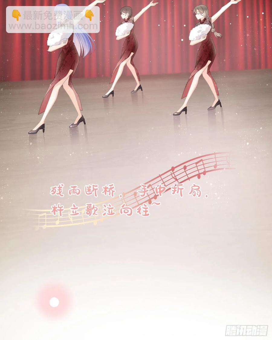 《当影后不如念清华（重生考清华）》2021扬帆起航！ 第39页