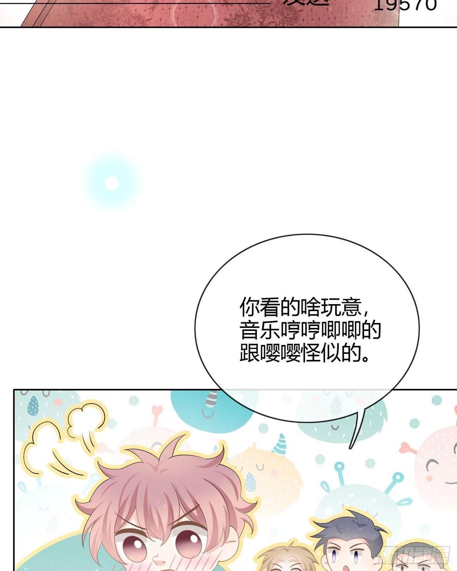 《当影后不如念清华（重生考清华）》2021扬帆起航！ 第42页
