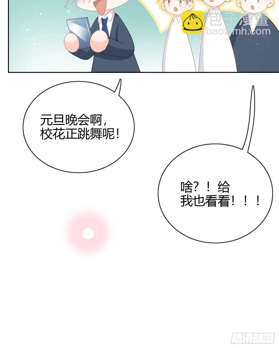 《当影后不如念清华（重生考清华）》2021扬帆起航！ 第43页
