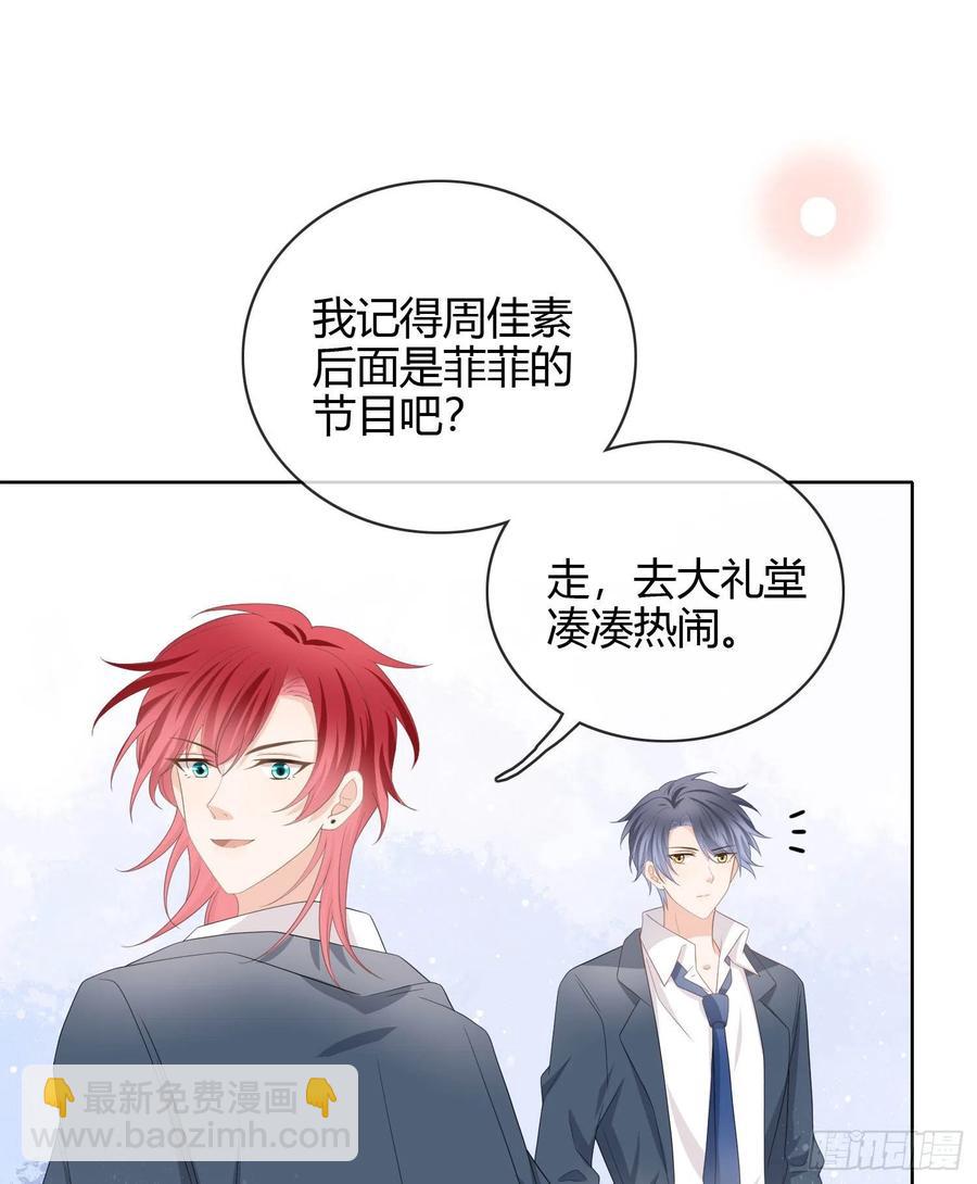 《当影后不如念清华（重生考清华）》2021扬帆起航！ 第44页