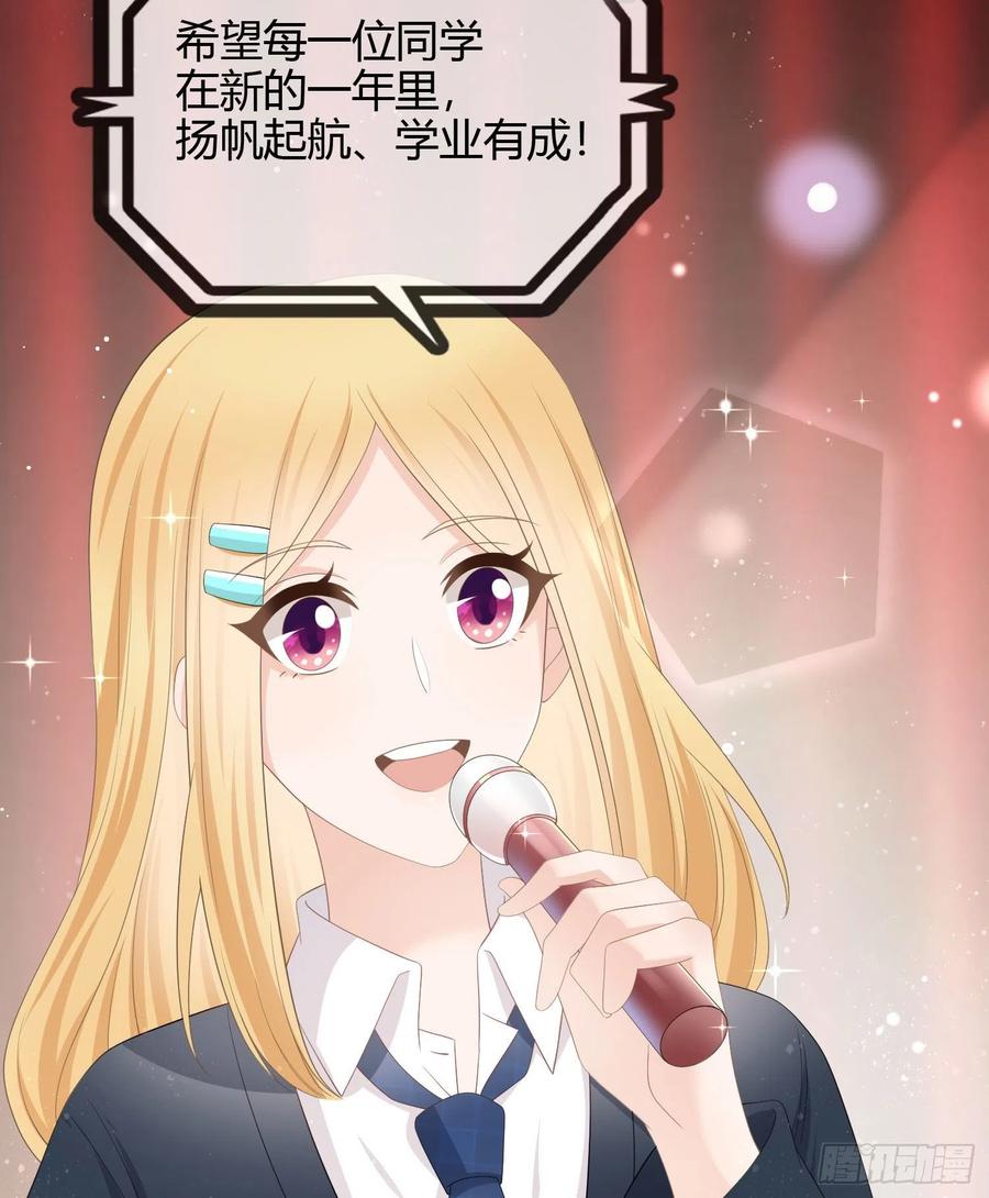 《当影后不如念清华（重生考清华）》2021扬帆起航！ 第49页