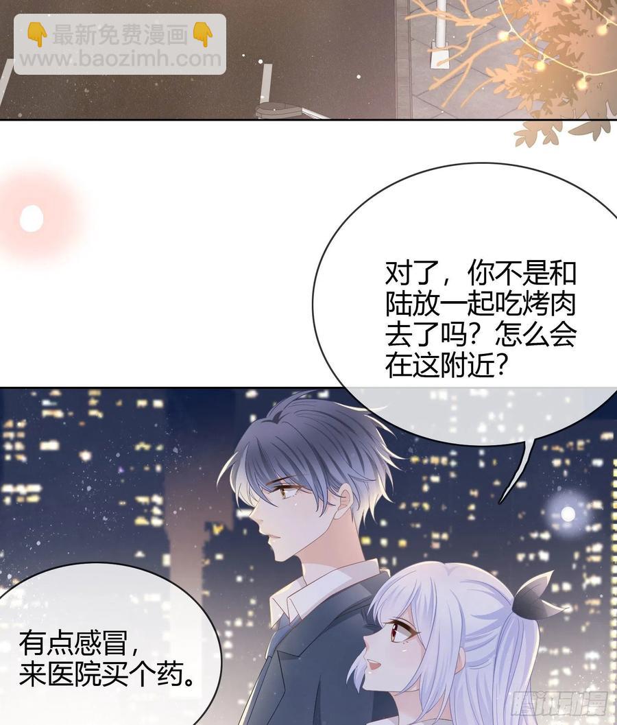 《当影后不如念清华（重生考清华）》2021扬帆起航！ 第5页