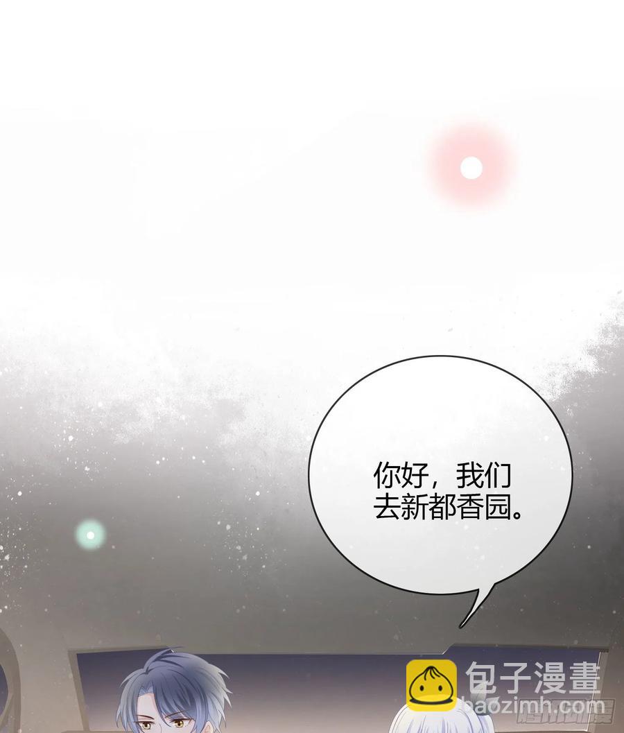 《当影后不如念清华（重生考清华）》2021扬帆起航！ 第8页