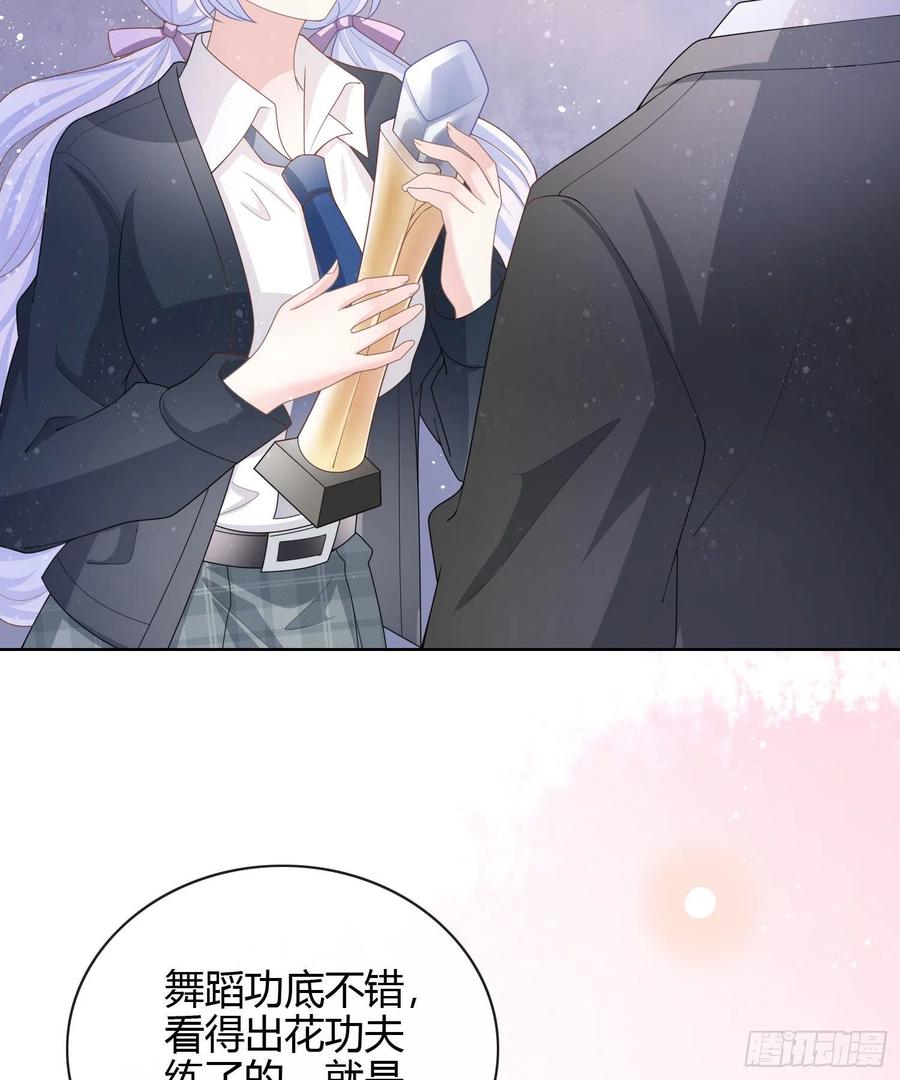《当影后不如念清华（重生考清华）》给你我的小星星 第18页