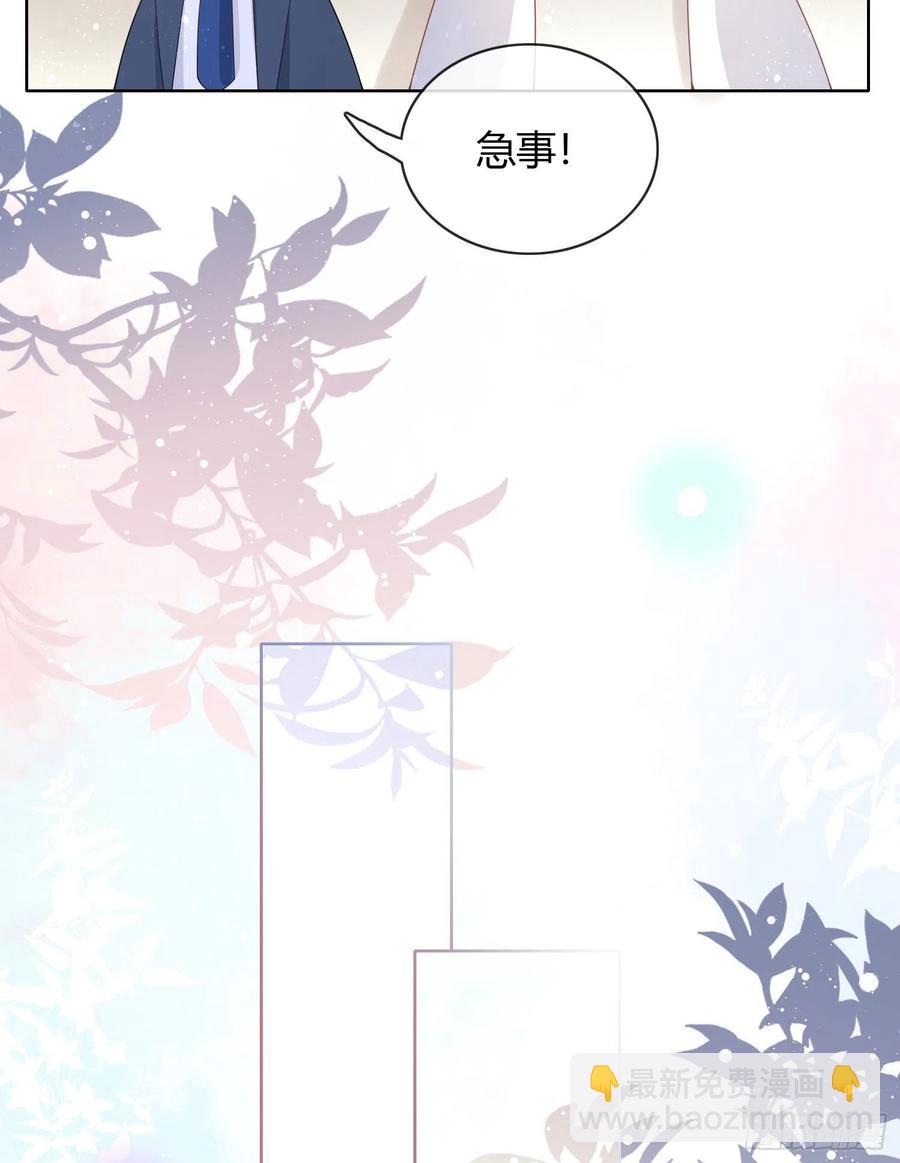 《当影后不如念清华（重生考清华）》给你我的小星星 第28页