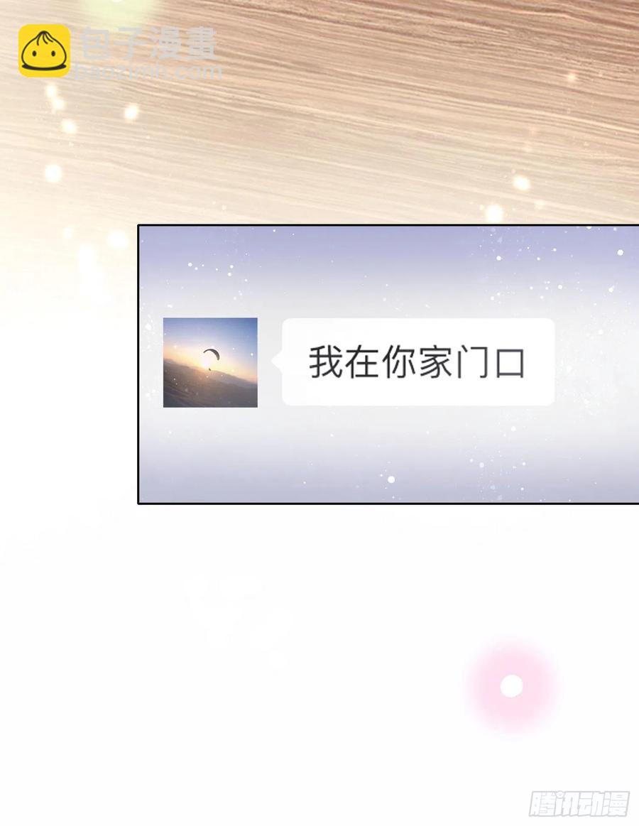 《当影后不如念清华（重生考清华）》给你我的小星星 第31页