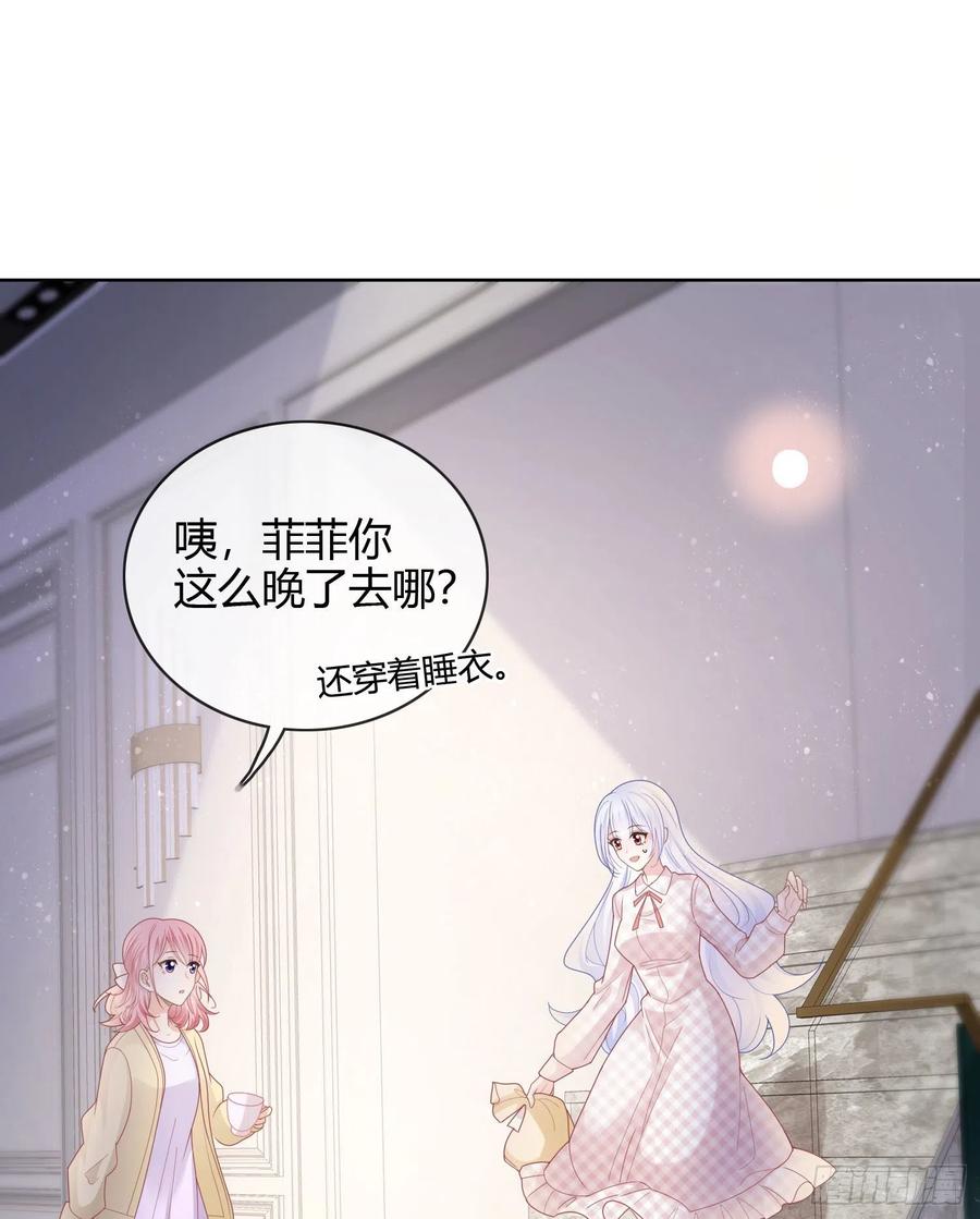 《当影后不如念清华（重生考清华）》给你我的小星星 第32页