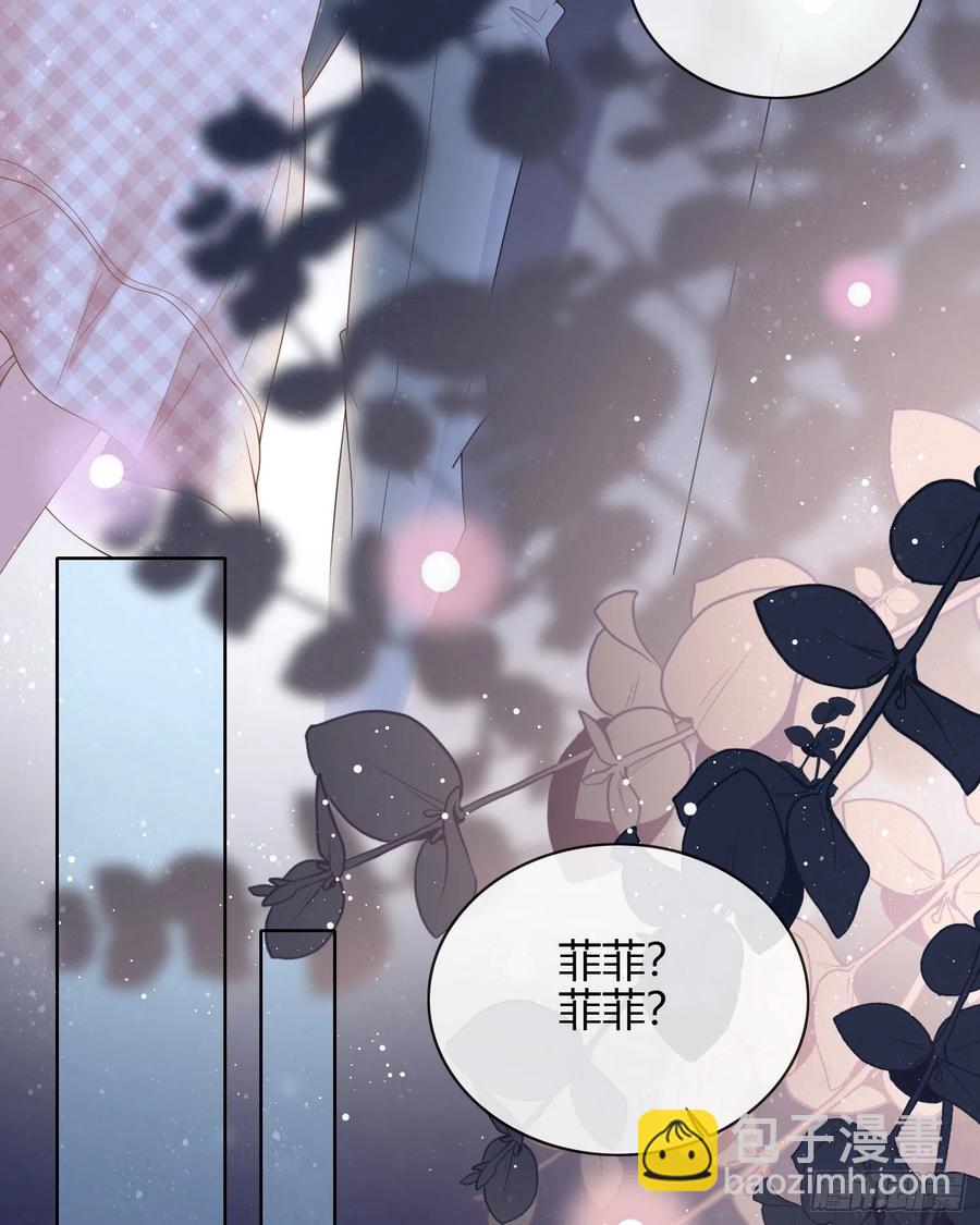 《当影后不如念清华（重生考清华）》给你我的小星星 第44页