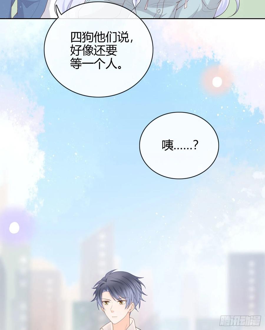 《当影后不如念清华（重生考清华）》和大佬一起旅行 第28页