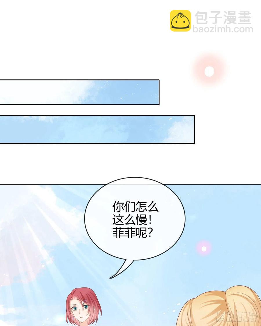 《当影后不如念清华（重生考清华）》两个都一塌煳涂 第11页