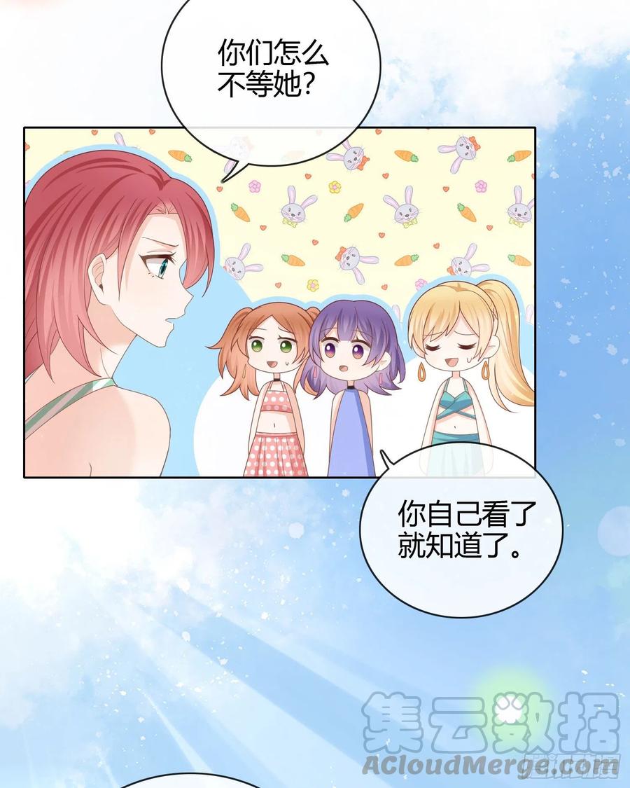 《当影后不如念清华（重生考清华）》两个都一塌煳涂 第13页