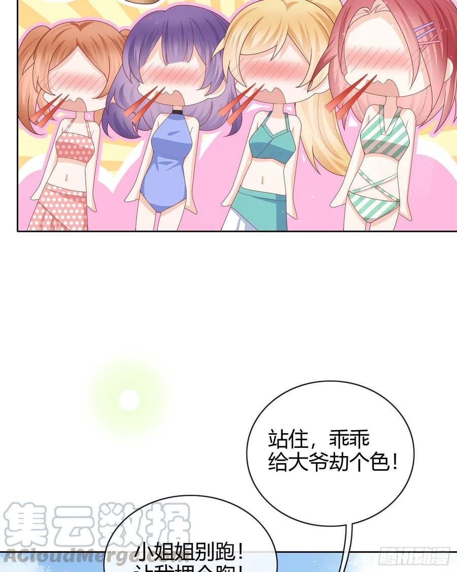 《当影后不如念清华（重生考清华）》两个都一塌煳涂 第17页