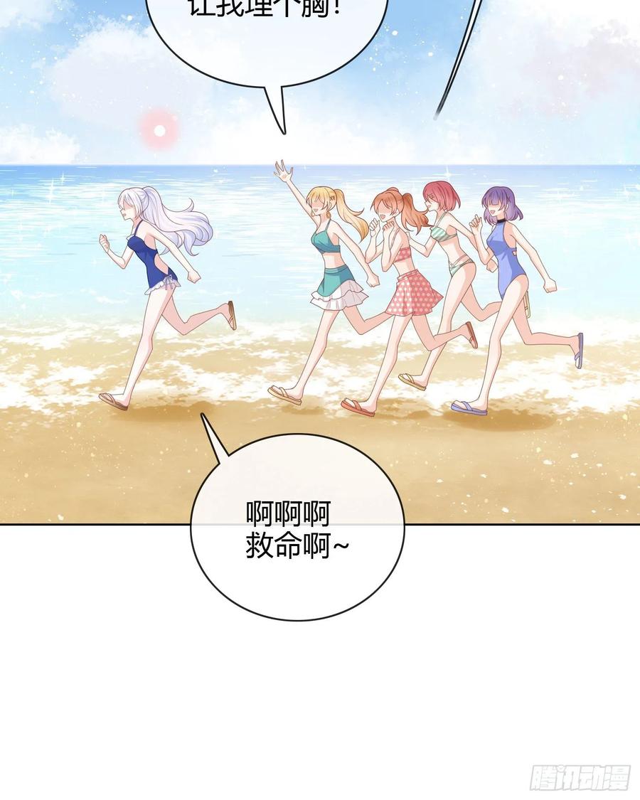 《当影后不如念清华（重生考清华）》两个都一塌煳涂 第18页