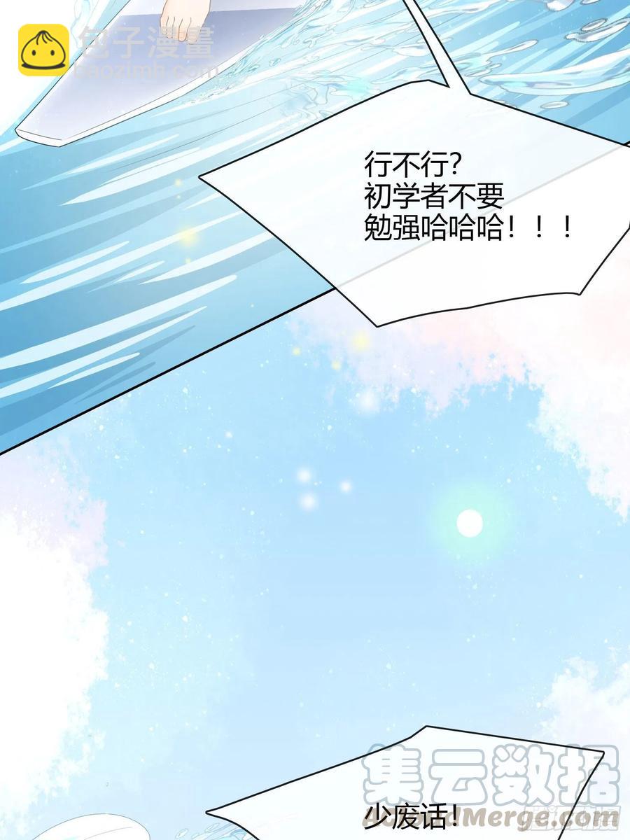 《当影后不如念清华（重生考清华）》两个都一塌煳涂 第21页