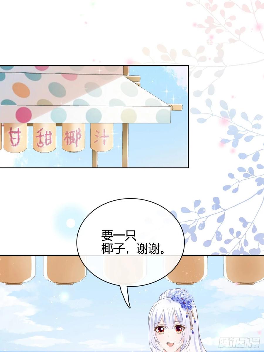 《当影后不如念清华（重生考清华）》两个都一塌煳涂 第27页