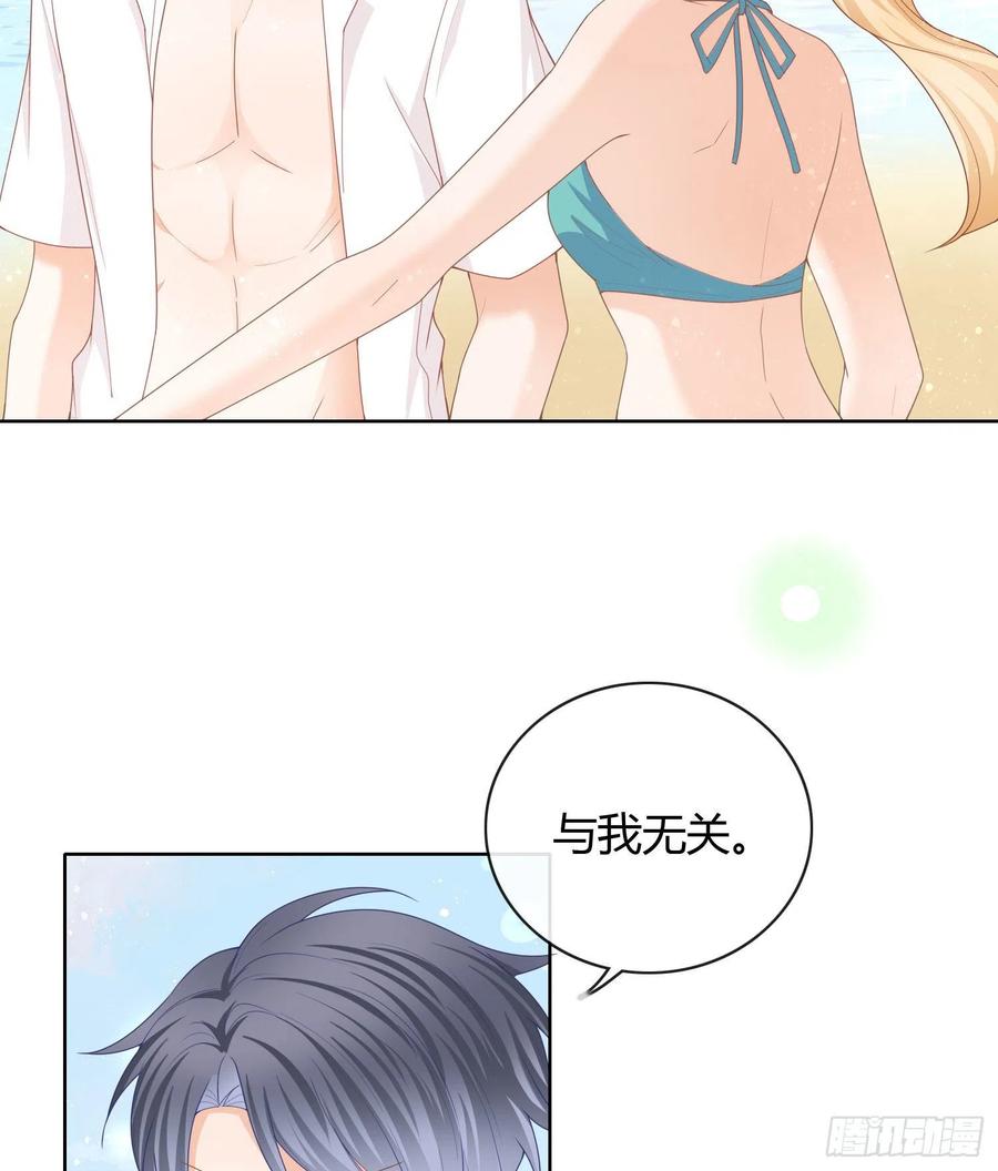 《当影后不如念清华（重生考清华）》两个都一塌煳涂 第39页
