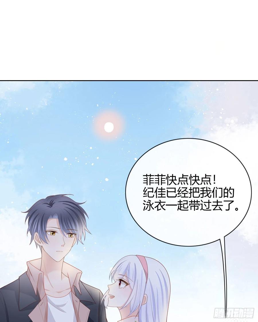 《当影后不如念清华（重生考清华）》两个都一塌煳涂 第3页