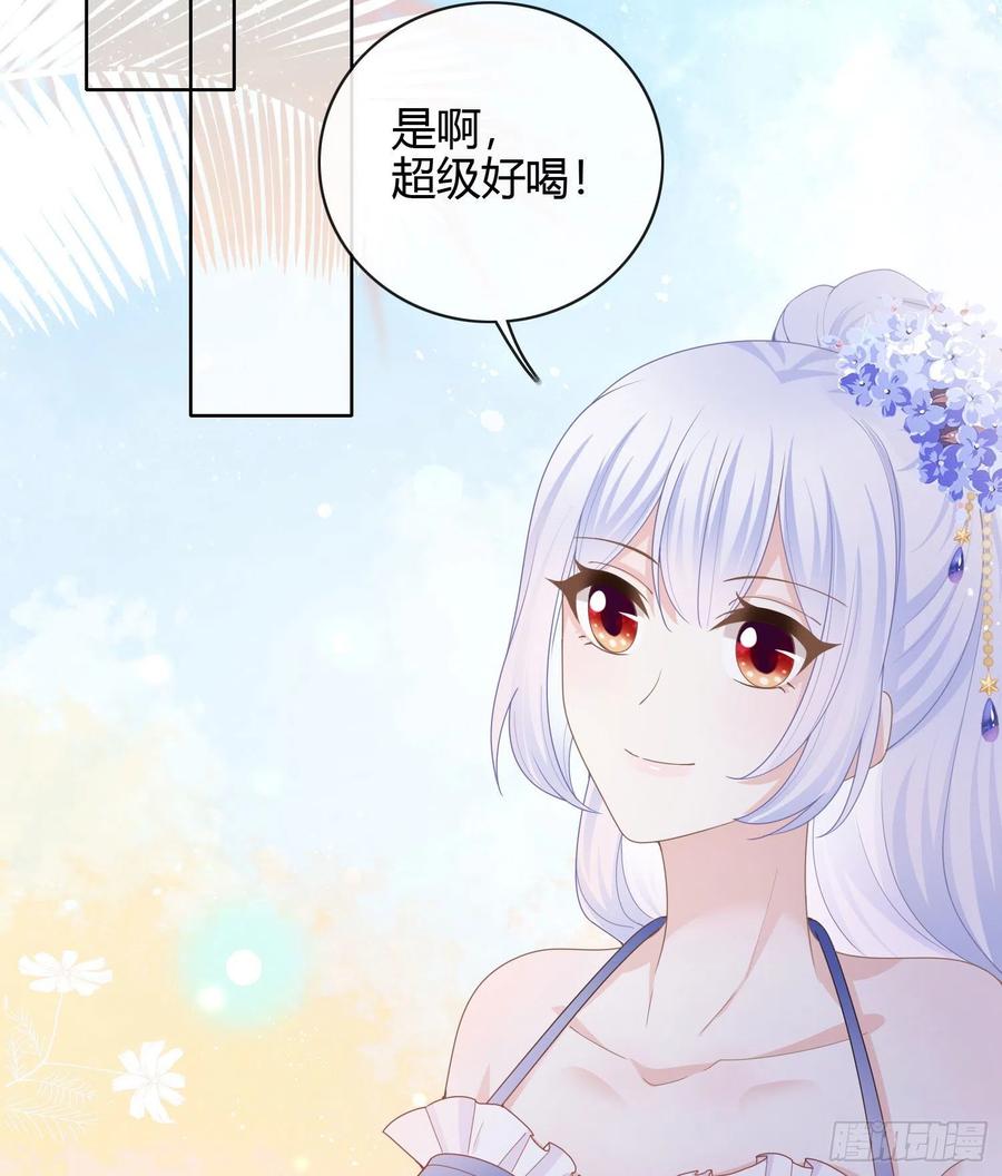 《当影后不如念清华（重生考清华）》两个都一塌煳涂 第42页