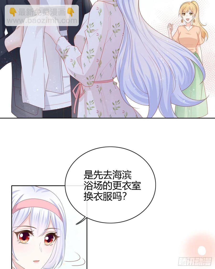 《当影后不如念清华（重生考清华）》两个都一塌煳涂 第4页