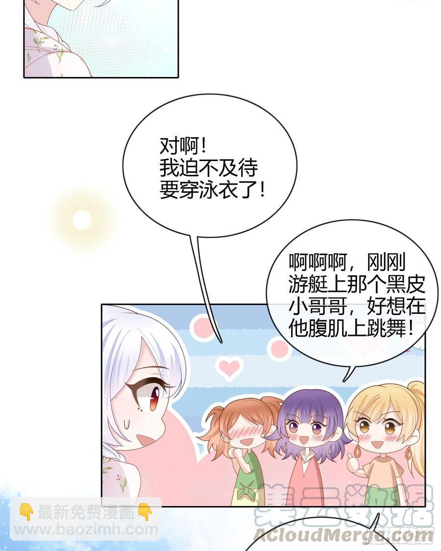 《当影后不如念清华（重生考清华）》两个都一塌煳涂 第5页