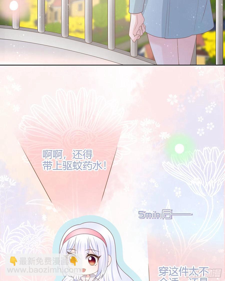 《当影后不如念清华（重生考清华）》准备好了吗？ 第12页