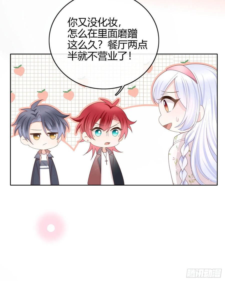 《当影后不如念清华（重生考清华）》准备好了吗？ 第17页