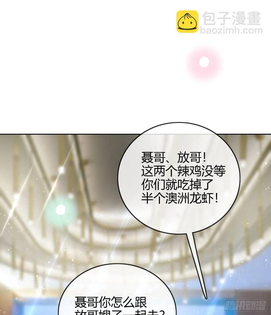 《当影后不如念清华（重生考清华）》准备好了吗？ 第18页