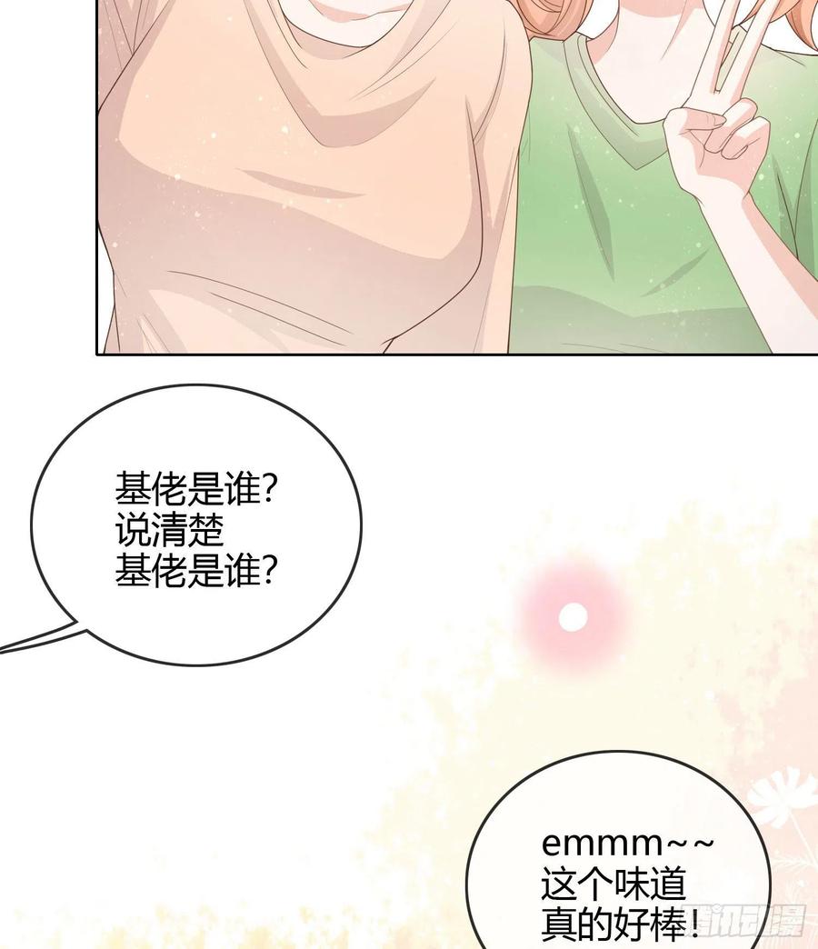 《当影后不如念清华（重生考清华）》准备好了吗？ 第22页
