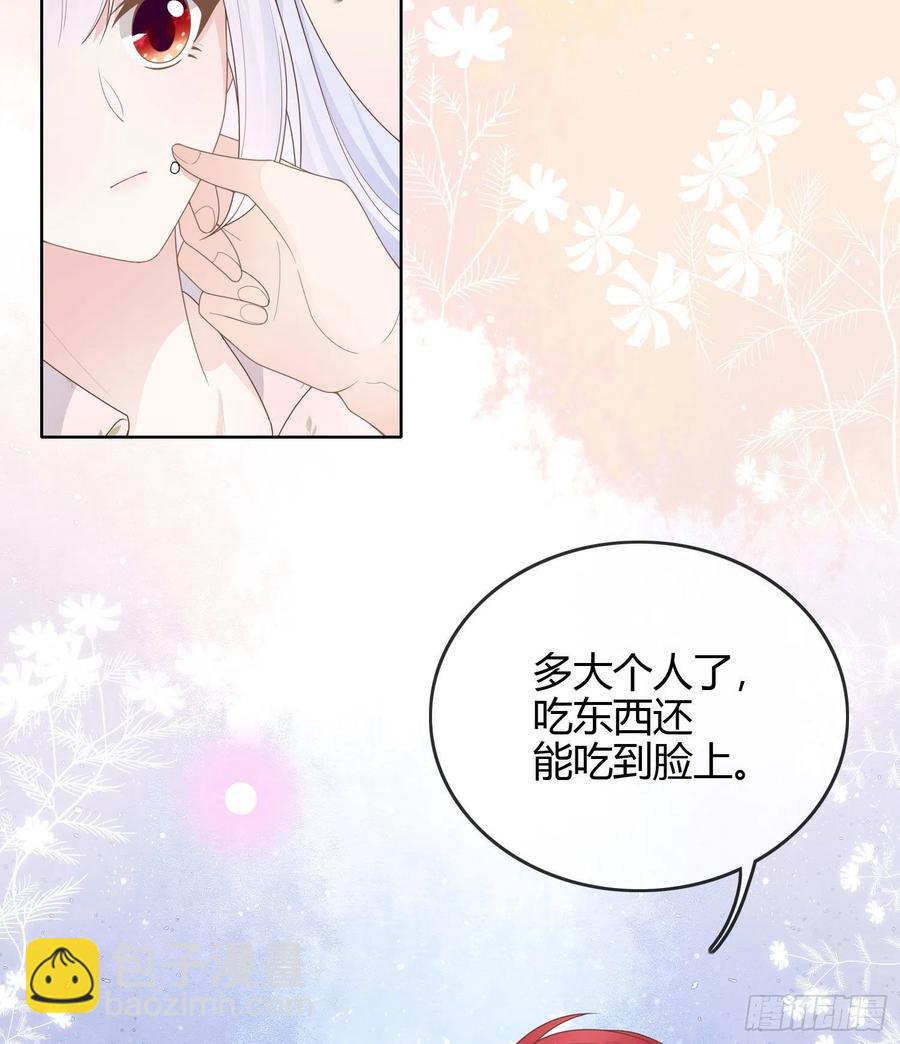 《当影后不如念清华（重生考清华）》准备好了吗？ 第25页