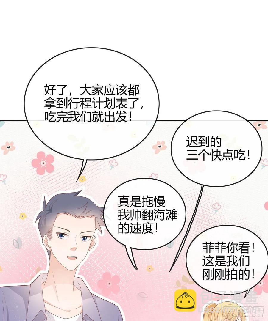 《当影后不如念清华（重生考清华）》准备好了吗？ 第28页